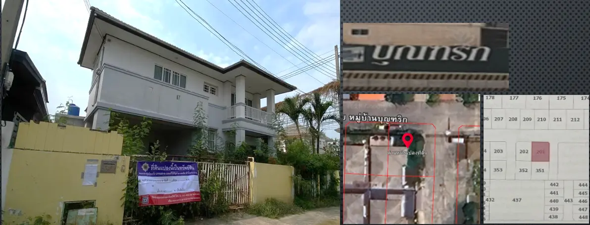 ที่ดินโฉนดเลขที่ 111507 เลขที่ดิน 201 ตำบลบึงลาดสวาย อำเภอลำลูกกา จังหวัดปทุมธานี  เนื้อที่ประมาณ 46 ตารางวา พร้อมสิ่งปลูกสร้าง