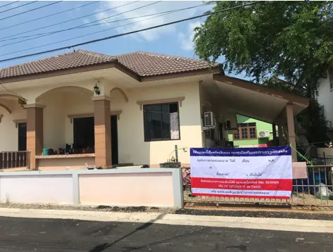 ที่ดินโฉนดเลขที่ เลขที่ 44930 เลขที่ดิน 546 ตำบลบ้านปรก อำเภอเมืองสมุทรสงคราม จังหวัดสมุทรสงคราม เนื้อที่ประมาณ 37 ตารางวา เศษ 5 ส่วน 10 พร้อมสิ่งปลูกสร้าง